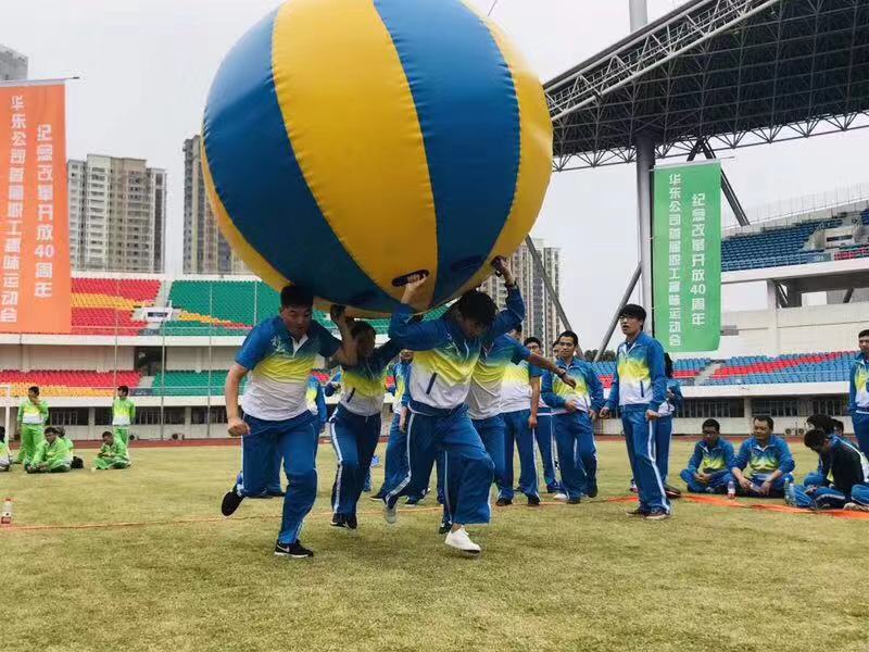 中建三局一公司华东公司首届职工趣味运动会圆满举行